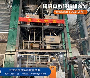 石英砂如何提純？石英粉的提純方法